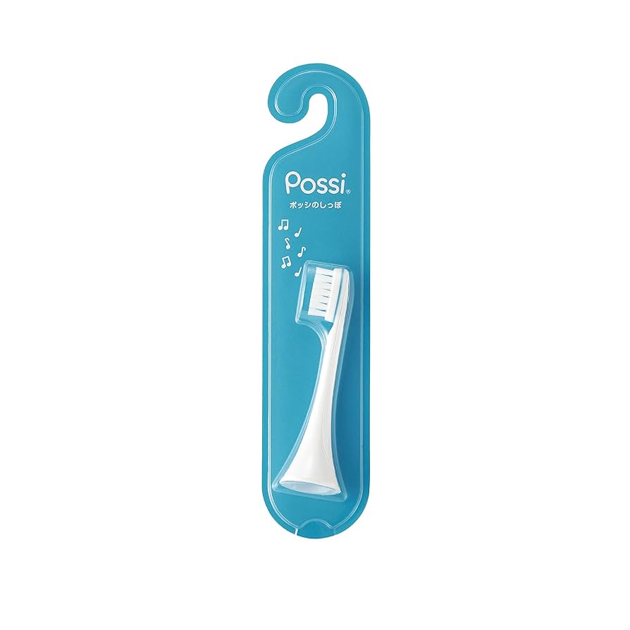 はじめてのPossi 歯ブラシ　子ども Amazon | 京セラ(KYOCERA) Possi はじめてのポッシ 子ども用